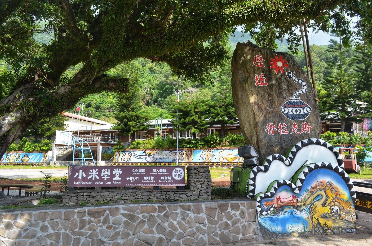小米學堂 (1)